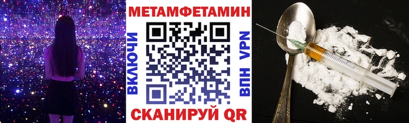 Купить закладки Дальнегорск АМФ 98%