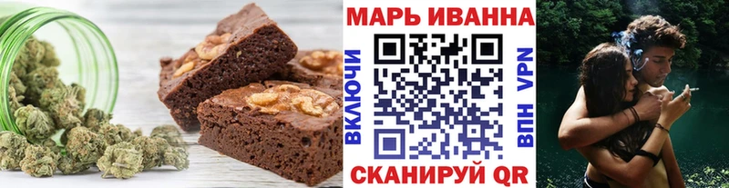 Купить  Дальнегорск  Печенье с ТГК конопля 