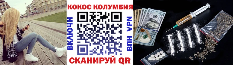 Cocaine VHQ  Купить  Дальнегорск 