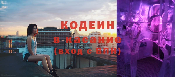 марихуана Осинники