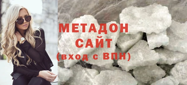 марихуана Осинники