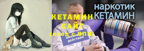 стаф Осташков
