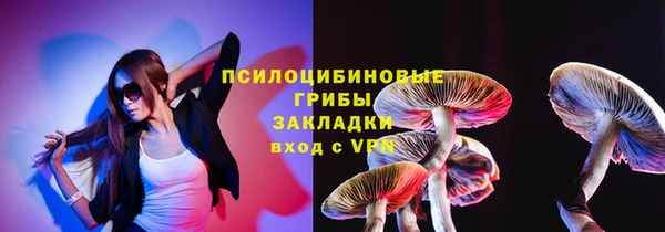 марихуана Осинники