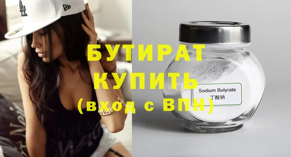 стаф Осташков