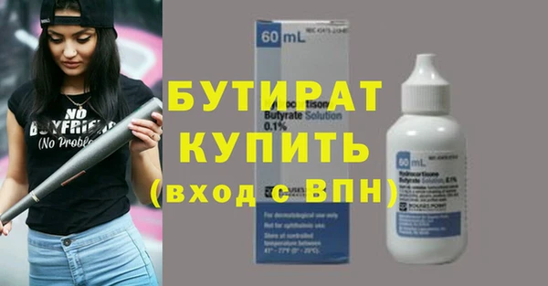 кокаин Пестово