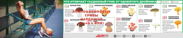 марихуана Осинники