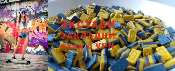 марихуана Осинники