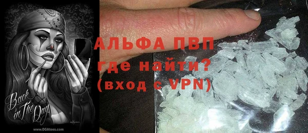 марихуана Осинники