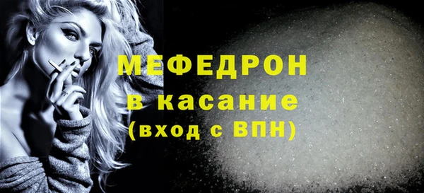 марихуана Осинники