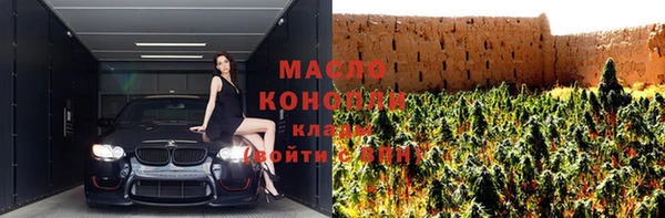 стаф Осташков