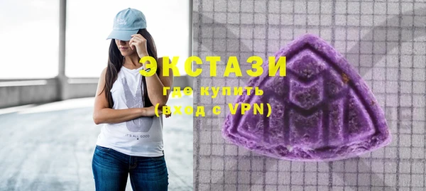 марихуана Осинники