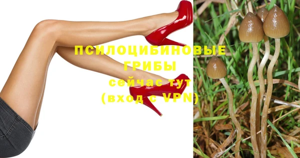 марихуана Осинники