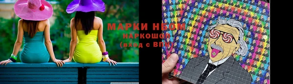 марихуана Осинники