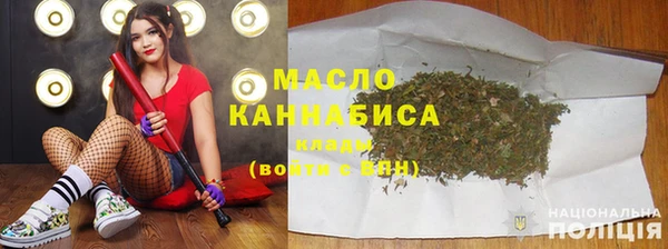 марихуана Осинники