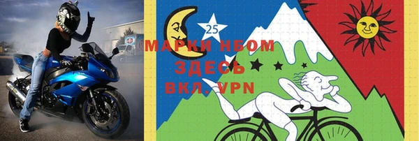 марихуана Осинники