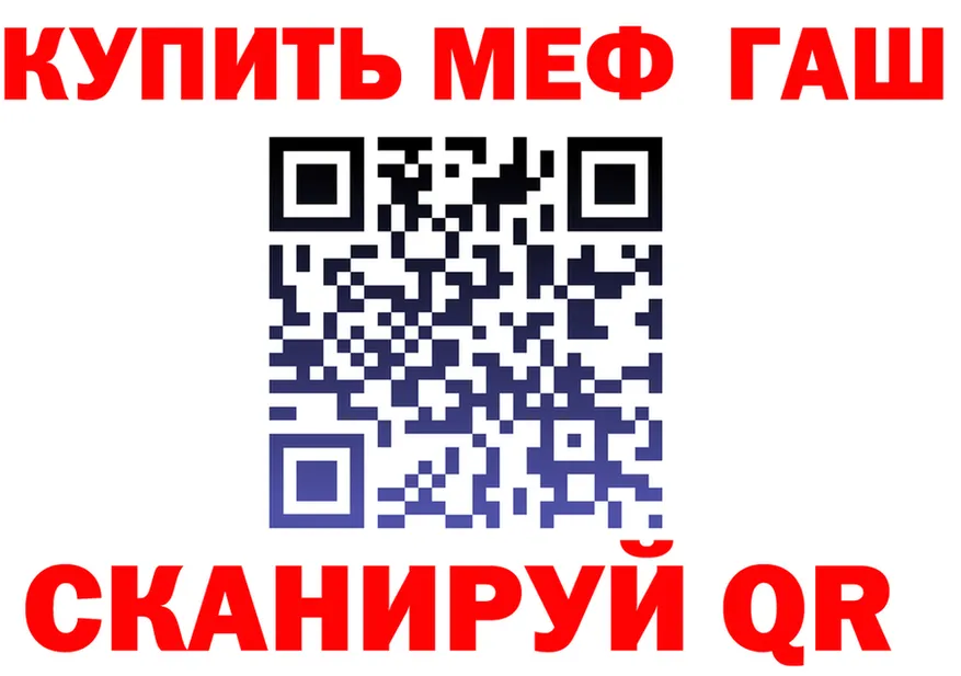 МЕФ 4 MMC вход мориарти МЕГА Дальнегорск