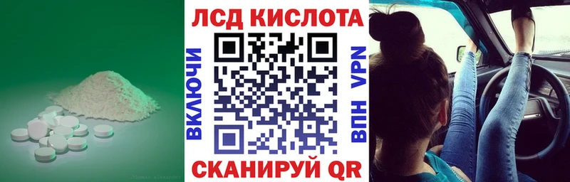 ЛСД экстази кислота  Купить  Дальнегорск 