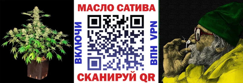 Купить закладки  Дальнегорск  ТГК гашишное масло 