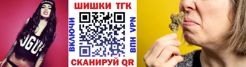 Купить где  Дальнегорск  Каннабис сатива 